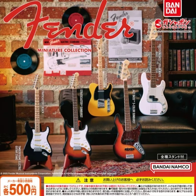 Musical Instrument Japan - [Op voorraad] Bandai Gashapon elektrische gitaarset