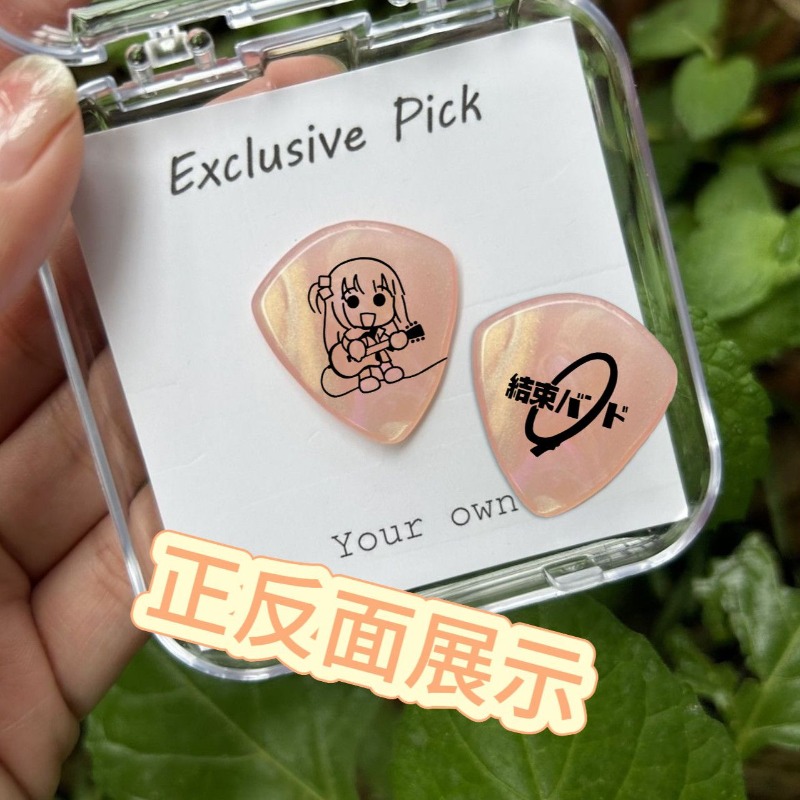 Bocchi The Rock Gotoh Hitori I - Musical Instrument Repairs recensie en prijs