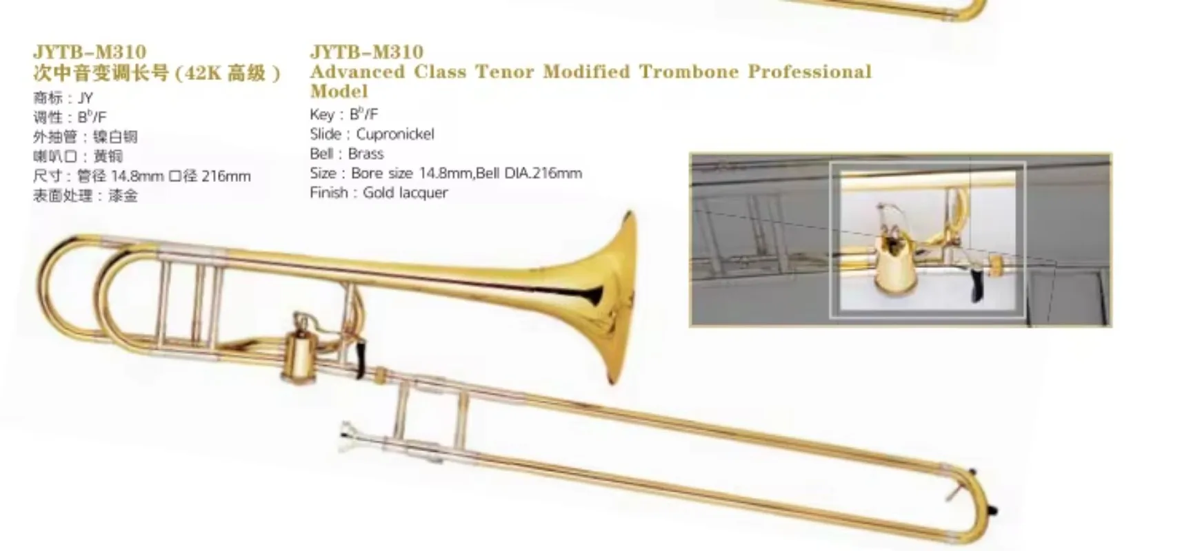 Hete Aanbieding Trombone Meerd - Musical Instrument Logo recensie en prijs