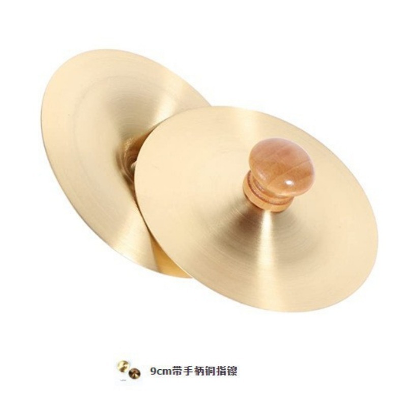 1 Set Handpercussie Koperen Be - Musical Instrument Games recensie en prijs